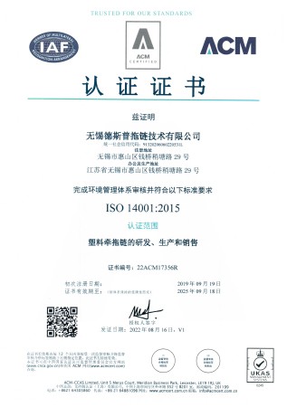 QES certification